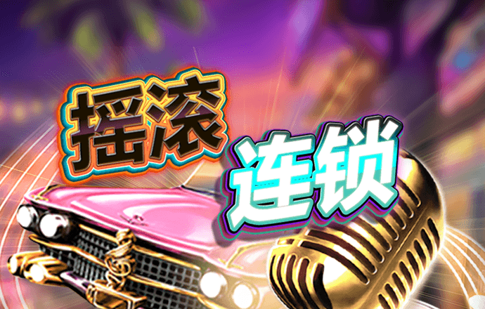 问鼎娱乐app官网版